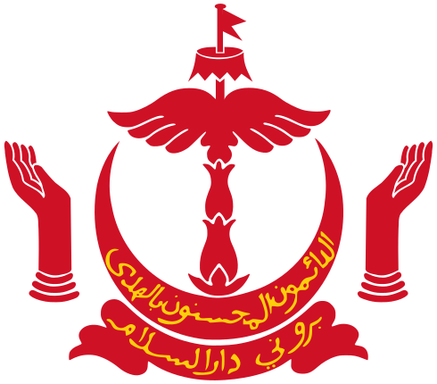 Archivo:Emblem of Brunei.svg