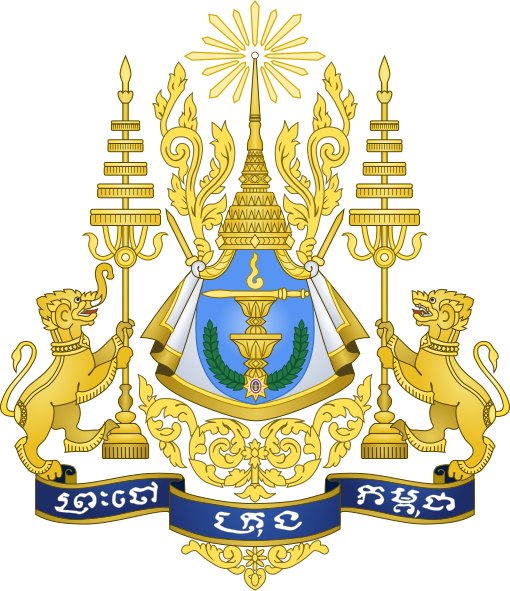 Archivo:Royal arms of Cambodia.svg