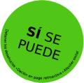 Sí se puede logo.png