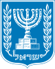 Escudo de Israel