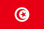 Flag of Tunisia.svg