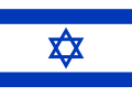 Bandera de Israel