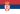 Flag of Serbia.svg